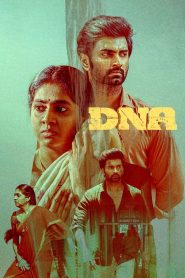 DNA (Tamil)